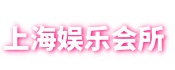 上海品茶网-上海新茶工作室,上海新茶资源,爱上海