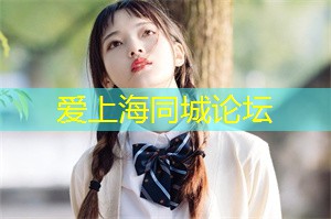 上海花千坊：我也能看到许多小动物