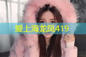 爱上海同城交友：金融圈上海人