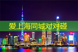 <strong>上海新茶工作室</strong>：二月十四南靖一游