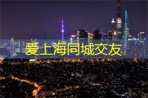 上海龙凤419：2012 不是末日