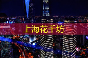 上海新茶资源：机会只给有远见的人