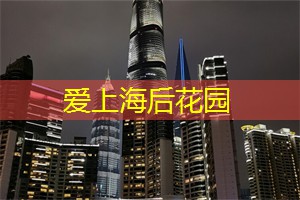 上海后花园论坛：“搜狐新闻马拉松 春光乍现关注流” 邀你“云跑”威海最美赛道