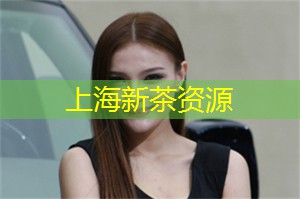 <strong>爱上海官网</strong>：超赞上海松江按摩养生spa男士(上海松江保健泰式按摩会所)